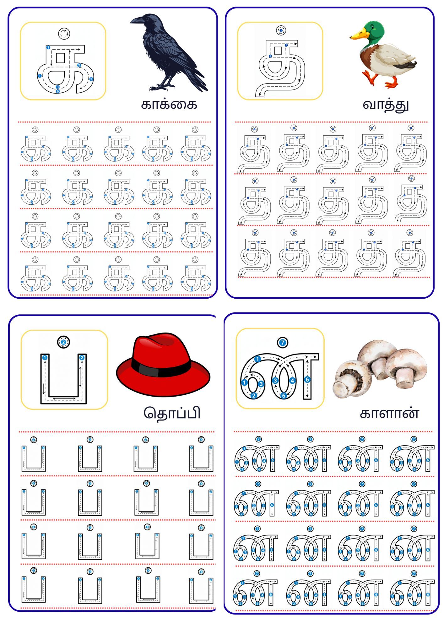 Copy of Non tearable 100+ reusable velcro stickers 12 Activities screen ffree engagement (24)