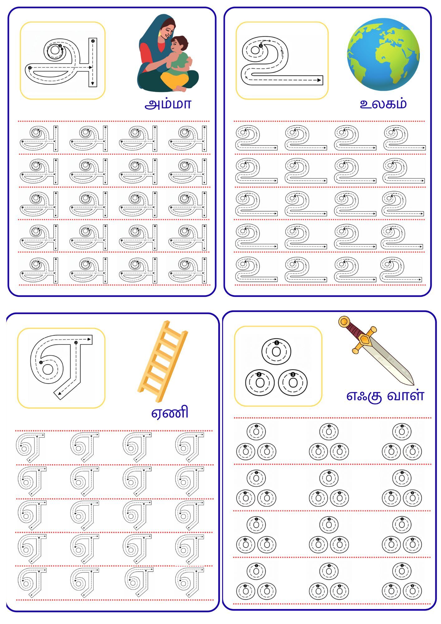 Copy of Non tearable 100+ reusable velcro stickers 12 Activities screen ffree engagement (25)