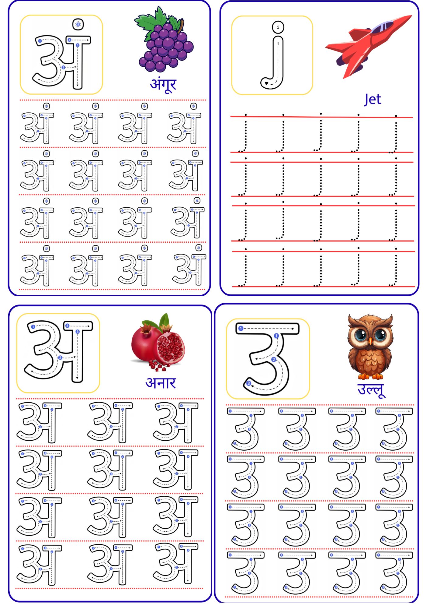 Copy of Non tearable 100+ reusable velcro stickers 12 Activities screen ffree engagement (23)